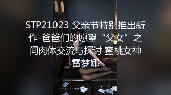 露脸颜射，疯狂的周六