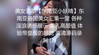 11/4最新 敏儿套路水手服上床无套肏刺清纯美女内射汁液VIP1196