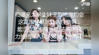 爆操前凸后翘女友,精液滴落屁眼中