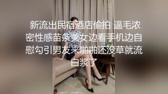  偷情打电话“不给你老公打电话我就不让你高潮！”“求你不要停  我打！快操我”为了讨好主人边做爱边给老公打电话