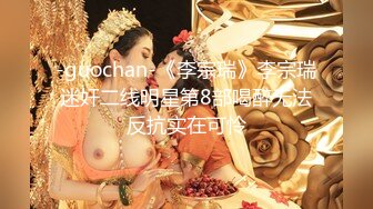 【新速片遞】   短发风骚露脸的少妇被大哥鸡巴扯着蛋抽脸，口交大鸡巴吃奶玩逼看特写，让大哥多体位无套爆草蹂躏，内射中出