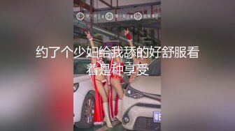 2023-5-20新流出酒店偷拍极品身材清纯舞蹈生学妹和男友过节开房啪啪