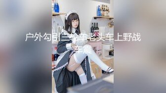 【JD013】我的机器人女友.女友外遇.屌丝男友和美女家政机器人产生爱恋