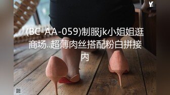 白皙可爱的女友女上位给男友打飞机，情趣椅子女上位