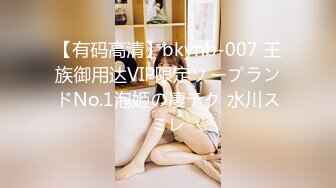 [2DF2]高颜值完美sex身材高校美女大学生搔首弄姿淫声自摸受不了拿起学哥的肉棒卖力舔吸深喉颜射相当刺激  [BT种子]