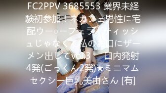 【新片速遞】 麻豆传媒 MD-0248《包养缺钱女同事》办公室内射女OL