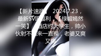 STP31211 4个00后嫩妹妹！年纪不大超会玩！粗大双头龙，第一视角互插嫩穴，妹妹轮流上阵，骑乘位撑爆小穴 VIP0600