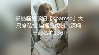 【新片速遞】  女上位啪啪高挑老婆，无套啪啪侧入特写，呻吟大脚 花样多姿势操逼，射在胸上