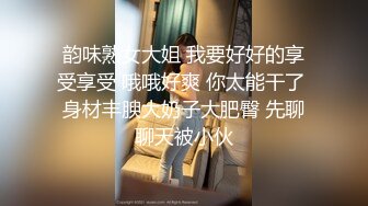 旧金山唐人街洗衣店如狼似虎之年的漂亮老板娘和玩健身的小叔偷情乱伦爽到大声淫叫