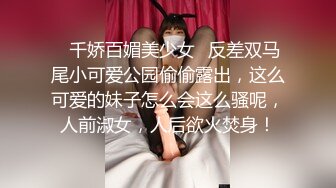 《美腿美臀控必备?绝版?泄密》优酷广场舞转战快手平台露脸网红阿姨【金金广场舞】早期私人定制露点热舞 打炮