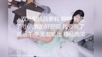 极品小淫娃大胆初尝露出诱惑 在透明的玻璃上激烈做爱 纹身猛男后入怼着无套猛操 真正的电影式镜头