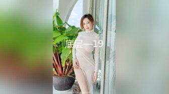 颜值爆表黑丝吊带极品美少妇约个胖男啪啪操逼