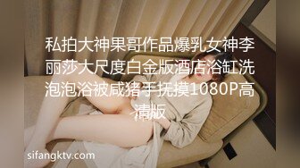  趴窗偷窥打工妹冲凉 B毛真多 听着音乐不停的扭动