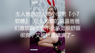 JVID顶级大尺-无码狂暴抽插-MIO的妹妹