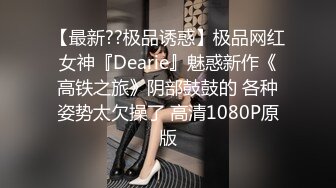 渡邊傳媒 DB020 ECUP女孩的仕女按摩 中出體驗