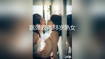 巨乳美眉 操我不要停用力点 啊要高潮了 两天没操这么骚 身材高挑丰满在家69吃鸡舔菊花 被无套输出 大奶哗哗爽叫不停 内射