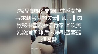 00后胖学妹无套内射