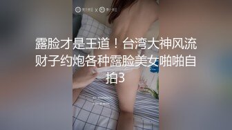 【精品偷拍】蓝发学妹影院包间与男友激情来袭  闭眼忘情口爆射嘴里