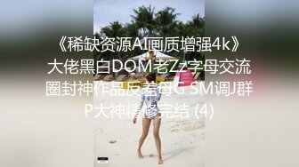 044_(no_sex)20230820_清纯小辣妹