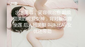 超骚G奶御姐【糖宝甜甜圈】胸大而且坚挺 69互舔~无套内射~狂操干喷水！ (1)