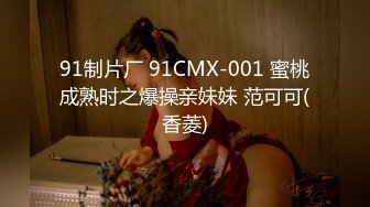 【超推荐❤️会尊享】超靓美女『莉奈酱』欲望号啪啪列车 无视旅客和男友车上全裸啪啪 无套爆操 高清720P原版无水印