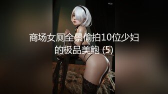 【新片速遞】大二美女借了高利贷⭐被债主带到酒店各种虐⭐炮机、刮B毛 干到叫爸爸