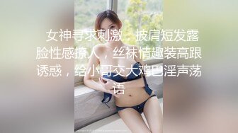 【新片速遞】 ✨【Stripchat】国产妖媚骚货女主播「kaixin-baby」伸舌头舔舐玩具鸡巴满口淫液跳蛋刺激阴蒂【自压水印】