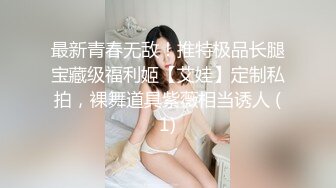 萤石云大学城附近酒店偷拍 学生情侣开房眼镜美女和男友开着投影做爱