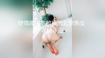 路边公厕全景偷拍两位出来散步的美女  非常漂亮的极品鲍鱼