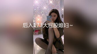 ✿淫物学妹✿ 网黄推特摄影师专属学妹玩物▌鸡教练▌