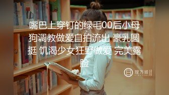 《云盘泄密》猥琐男迷翻漂亮的女友送给自己的上司来玩弄 (3)