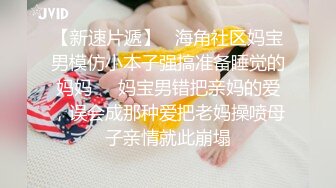 【三级】《无人的学校内疯狂内射》