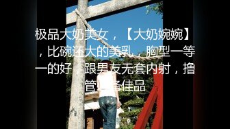 【新片速遞】   极品淫荡少妇 丰满丝袜美腿，超级无敌反差婊母狗-Slave SVIP稀有资源P2！黑丝美腿 肥臀 帅哥后入啪啪，骚里骚气的