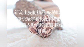 ⭐甜美御姐女神⭐清纯性感〖小桃〗公司高冷御姐其实是条母狗罢了 为满足自己的欲望成为领导随时可以使用性奴