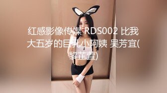 愛豆傳媒 IDG5459 下藥出賣女友 用她肉體還債 夢柔