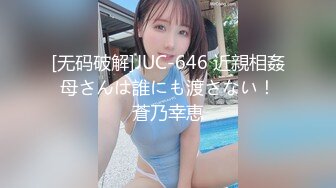 御姐疯狂被干【你今天吃了吗778】，人美又会撩，家中跟几个男人来回的干，白虎粉穴 (4)