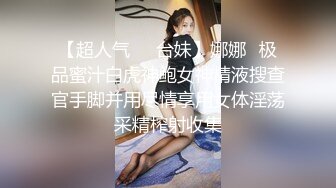 ❤️极品反差淫婊！推特火爆NTR顶级绿帽骚妻【做我的猫】高颜值猫系性奴，前后夹击3P调教