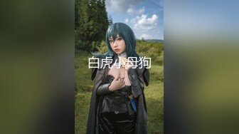 【新速片遞】 ⭐可爱小仙女⭐校园女神〖羞羞兔〗曼妙少女身着粉红豹纹情趣内衣享受肉棒和精液的滋养 清纯小仙女紧致粉嫩小穴