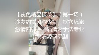 最美新生代CD极品美妖粉嫩身材 ▌荼靡▌爆玩后庭炮机各种玩具 震荡前列腺爆浆嫩菊 雌雄酮体榨精高潮