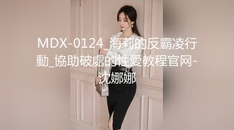 刚出社会的【18岁超嫩萝莉】稚气犹在，长腿女仆装好评 高挑身材 笔直美腿，最屌的是 鸡巴还插着 水从馒头粉B的侧面喷涌而出