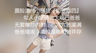 性感小少妇 气质独特的少妇，微胖得刚刚好  酒店偷拍