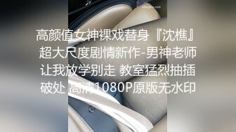 【重磅推荐】推特大神DOM-窒息高质量出品 女乐师反差婊sub强制高潮调教