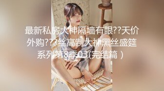 广东买车认识的女销售，口技了得！-完美-天花板