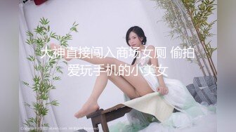 STP27825 國產AV 天美傳媒 TMP0012 老婆性冷感只好找啪友 VIP0600