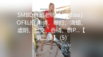 这样的屁股真爽啊，约炮一个少妇，可以来一起操【内有联系方式】