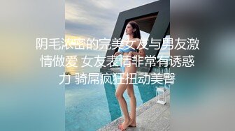 【爱情故事】与陌生男人做爱的感觉让她沉醉，颇有姿色的漂亮小少妇偷情中