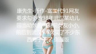  尤物级时尚迷人小姐姐约到酒店，情趣黑衣开档黑丝销魂美景情欲沸腾扶着软软娇躯啪啪