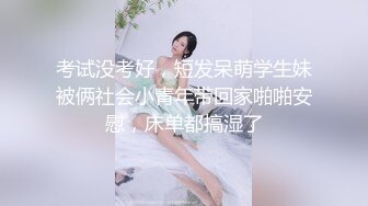 大胸女网友