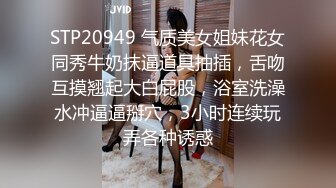 性感女神楊晨晨 泰國女警官制服搭配黑絲 美腿姣好曼妙姿態嫵媚動人