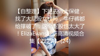 《硬核✅精品★网_红✅重磅》万人求档OnlyFans极品NTR绿帽夫妻modi性爱调_教日记男女通吃邀请粉丝淫乱群P不知怀了谁的种 (9)